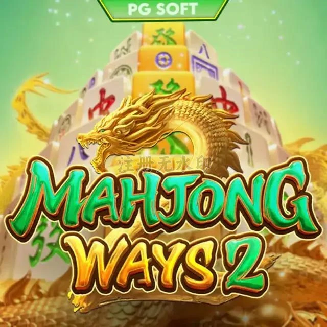 Aplikasi mahjongways2 Terbaik untuk Android dan iOS